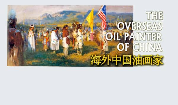 Huihan Liu: The Oil Painting of Huihan Liu 2 Book