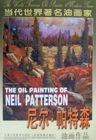 Neil Patterson: The Oil Paintings of Neil Patterson Soft Cover Book