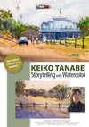 Keiko Tanabe: Storytelling with Watercolor